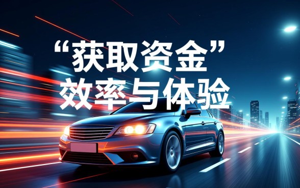 类似金美信分期的贷款软件有哪些