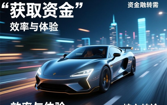 类似金美信分期的贷款软件有哪些