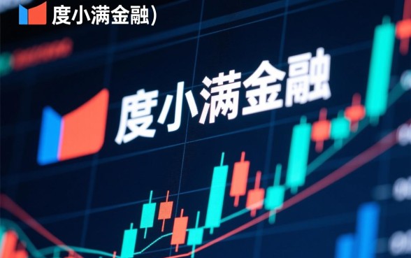 类似度小满的借款app下载靠谱吗