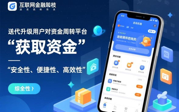 类似金投行贷的借钱软件有哪些?哪个好用下款快? 类似金投行贷的借钱软件有哪些