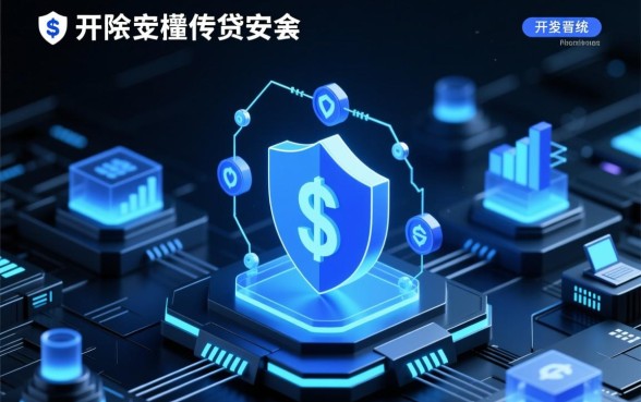 像金美信易贷一样的正规口子有哪些