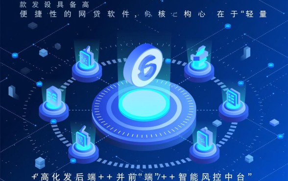 像中原永续贷借款app下载的网贷有哪些,哪个网贷软件好用? 像中原永续贷借款app下载的网贷有哪些