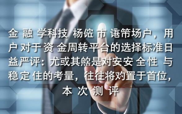 像交行e贷通一样安全的借款口子有哪些?正规借款app下载安全吗 像交行e贷通一样安全的借款口子有哪些