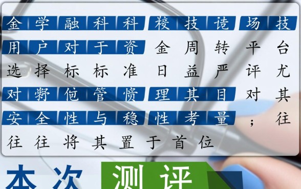 像交行e贷通一样安全的借款口子有哪些?正规借款app下载安全吗 像交行e贷通一样安全的借款口子有哪些