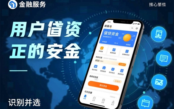 类似华融e贷的正规网贷软件有哪些