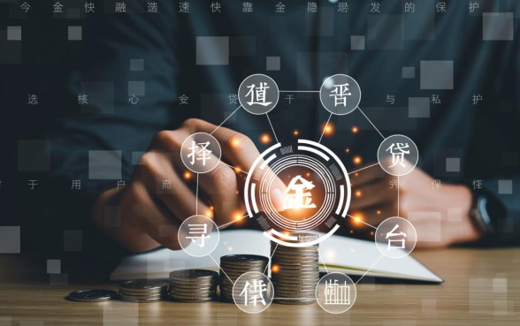 平安新一贷借款app安全吗?有哪些像它一样安全的软件? 平安新一贷借款app安全吗