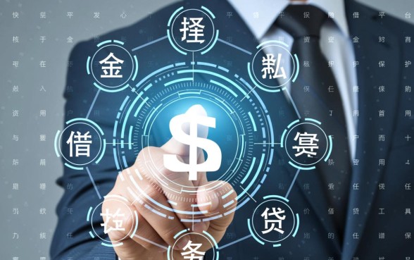 平安新一贷借款app安全吗?有哪些像它一样安全的软件? 平安新一贷借款app安全吗