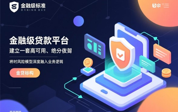 像桔子数科一样正规的贷款平台有哪些