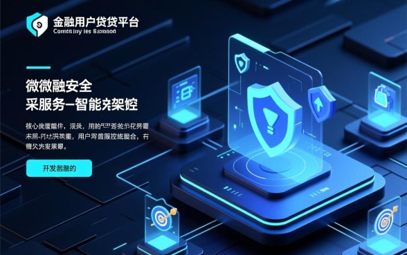 类似有氧金融借款app下载一样方便的贷款平台有哪些,哪个靠谱? 类似有氧金融借款app下载一样方便的贷款平台有哪些