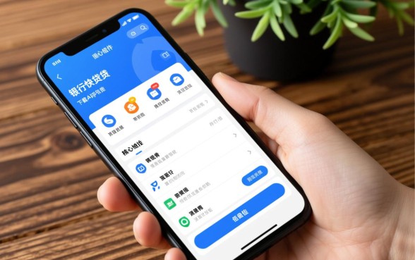 类似建行快贷的借款软件有哪些?哪个借款app下款快? 类似建行快贷的借款软件有哪些