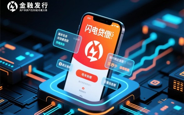 像招行闪电贷一样方便的贷款口子有哪些,正规借款app下载 像招行闪电贷一样方便的贷款口子有哪些