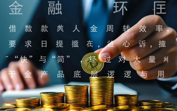 像中原永续贷一样方便的网贷口子有哪些?哪个借款app下款快? 像中原永续贷一样方便的网贷口子有哪些