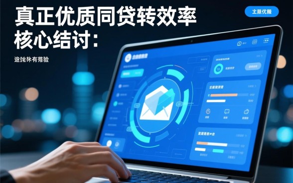 类似闪电借贷的网贷口子有哪些