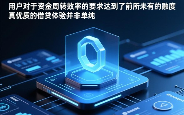 类似闪电借贷的网贷口子有哪些