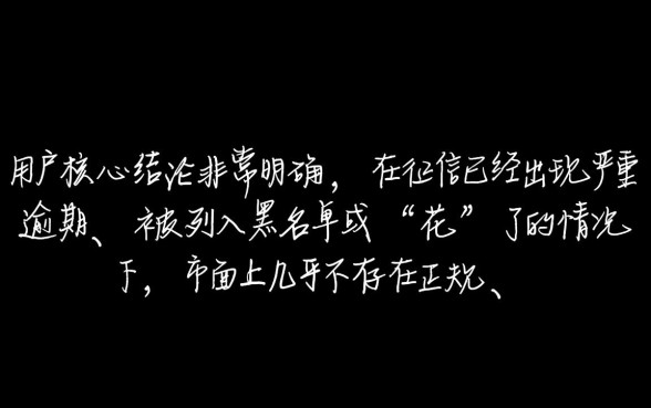 网上借钱软件哪个好下款