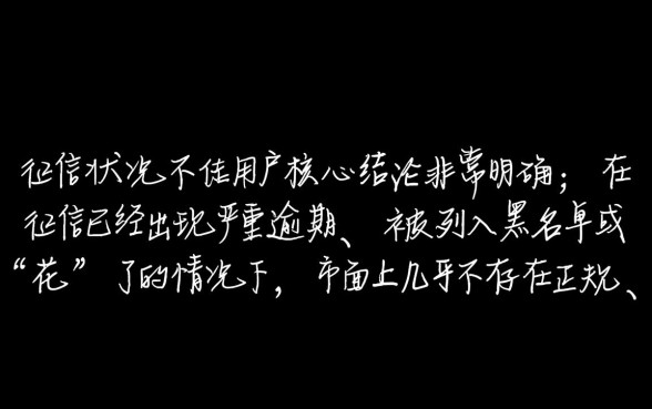网上借钱软件哪个好下款
