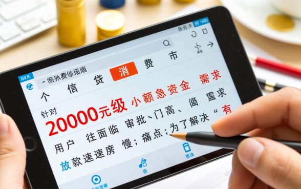 只需2000元就能通过的贷款渠道