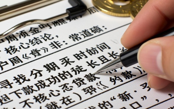 有没有推荐分期时间长