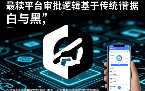 为什么双黑烂户也能申请贷款,黑户怎么找必下款口子? 为什么双黑烂户也能申请贷款