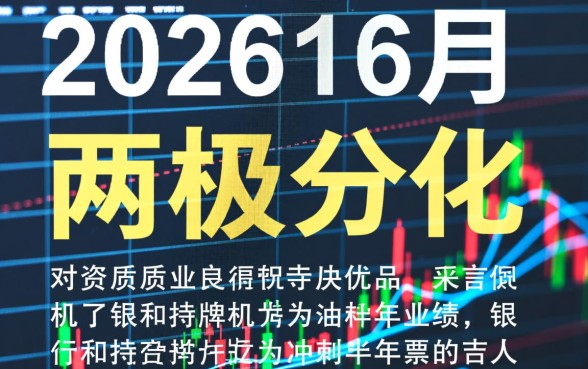 24年6月特别容易审批的口子有哪些