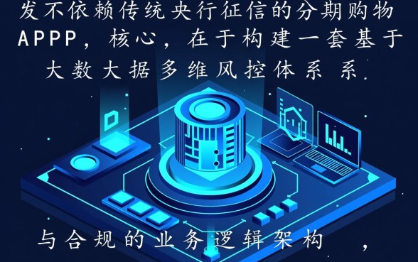 现在有不查征信的分期购物APP吗