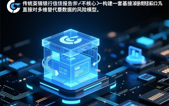 小额贷款不看征信也不查大数据吗,2026正规平台有哪些? 小额贷款不看征信也不查大数据吗