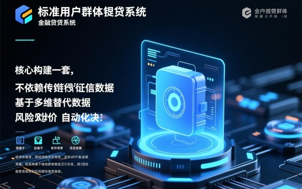 征信黑了能贷款吗,有无视综合评分的小额贷款吗 有无视综合评分的小额贷款吗