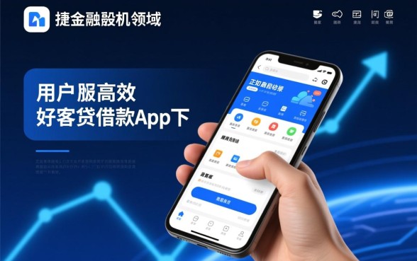 类似好客贷一样方便的平台有哪些