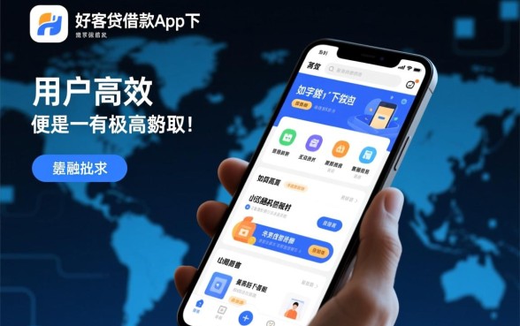 类似好客贷一样方便的平台有哪些