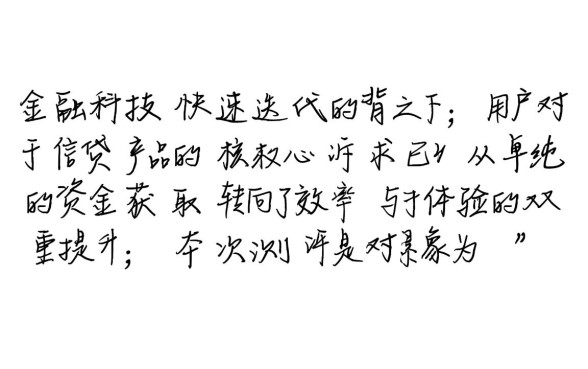 像美团借钱一样方便的借款软件有哪些