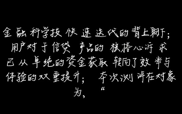 像美团借钱一样方便的借款软件有哪些