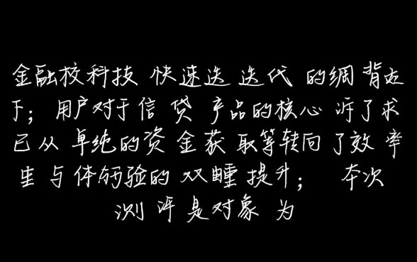 像美团借钱一样方便的借款软件有哪些