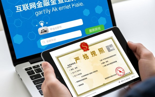 像极风分期一样的正规借款平台有哪些,哪个靠谱? 像极风分期一样的正规借款平台有哪些