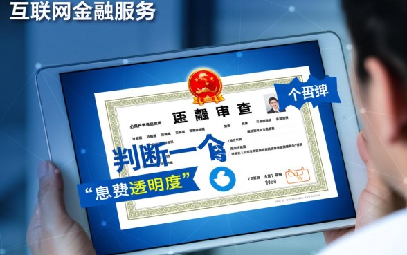 像极风分期一样的正规借款平台有哪些,哪个靠谱? 像极风分期一样的正规借款平台有哪些