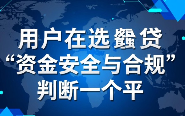 彩麒麟借款app下载安全吗,类似彩麒麟的网贷平台有哪些? 彩麒麟借款app下载安全吗