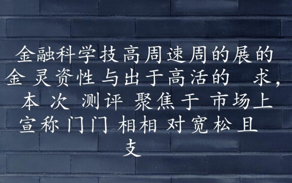不需要征信的正规贷款有哪些