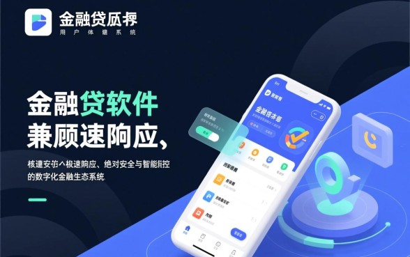 好期贷借款app下载怎么样