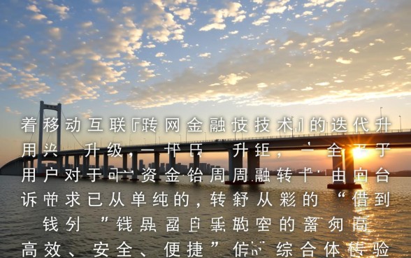 渝快贷借款app下载方便吗