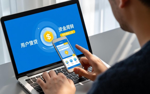 类似兴诚贷的正规借款平台有哪些