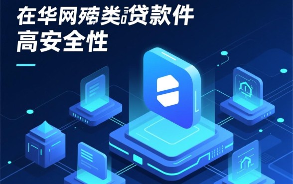 类似星辰贷的正规网贷软件有哪些