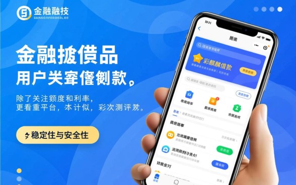 类似彩麒麟的正规贷款平台有哪些