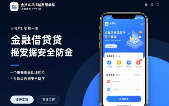 像平安普惠一样正规的贷款软件有哪些