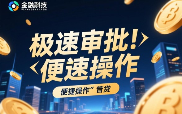 类似兴诚贷的借款口子有哪些