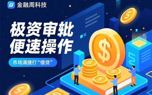 类似兴诚贷的借款口子有哪些