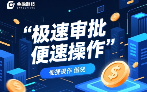 类似兴诚贷的借款口子有哪些