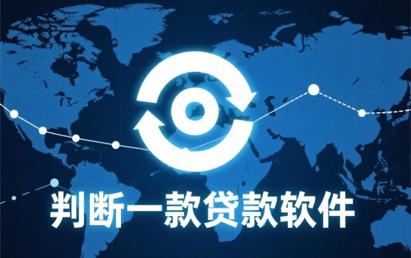 类似网商贷借款app下载安全吗