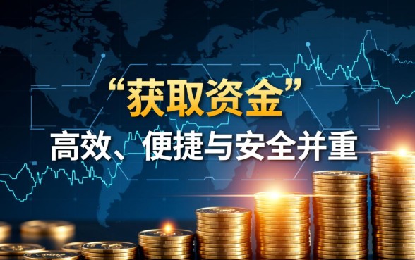 类似满易贷的贷款平台有哪些