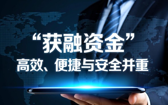 类似满易贷的贷款平台有哪些