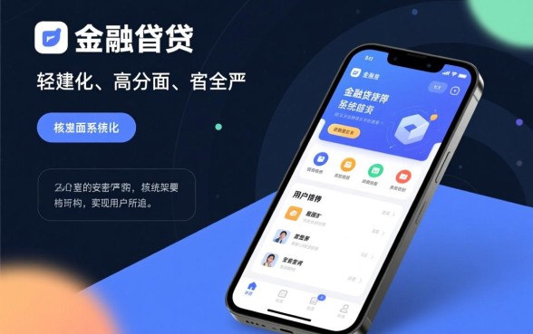 像小易钱包借款app下载一样方便的贷款口子有哪些