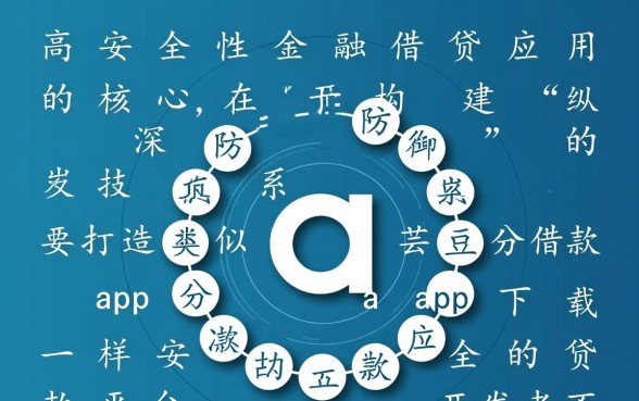 类似芸豆分借款app下载一样安全的贷款平台有哪些,哪个靠谱? 类似芸豆分借款app下载一样安全的贷款平台有哪些